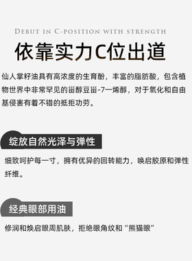 仙人掌籽油基础油摩洛哥