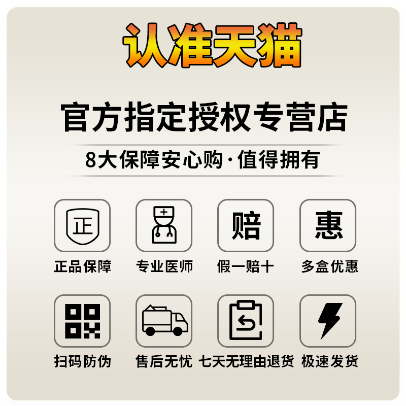 付济华通脉消痛贴腰椎贴官网正品旗舰肩周店通脉消痛贴付济华膏贴 - 图1