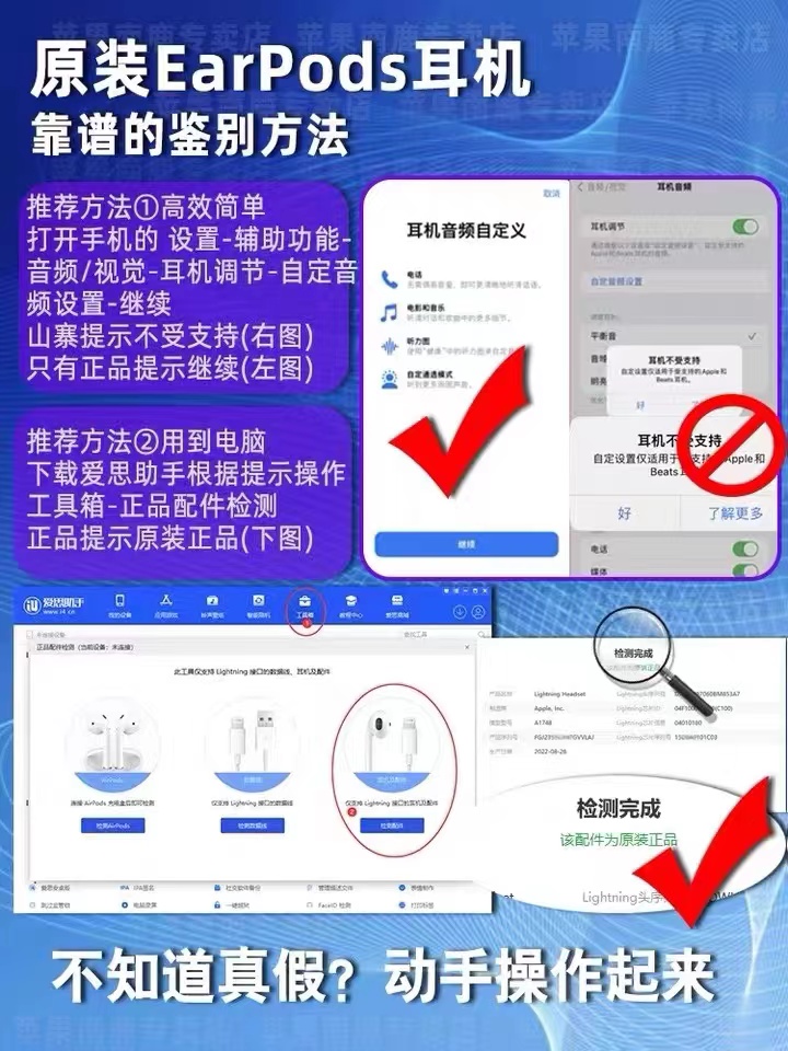 原装苹果有线耳机适用iPhone15/14/13/12/11 Promax/XS/XR/正品 - 图0