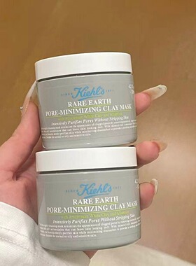 Kiehl＇s/科颜氏深层清洁泥面膜