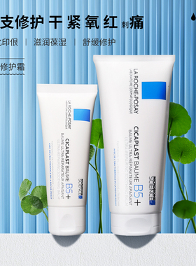 补水舒缓滋润维稳修复面霜理肤泉