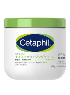丝塔芙身体乳保湿霜453g滋润保湿