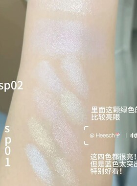 倩诗丽cezanne单色浮雕高光
