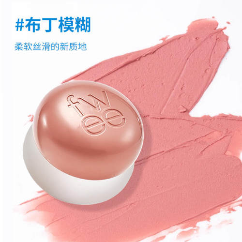 一枝南南推荐！fwee唇釉立体光泽唇彩/唇颊两用布丁膏without宿星 - 图1