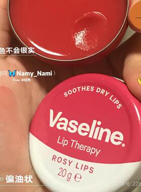 波兰产铁罐Vaseline凡士林润唇膏
