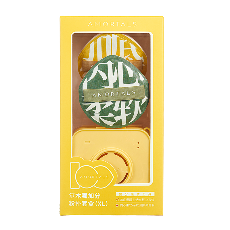 tuneegoods面包植绒散粉扑！尔木萄100分棉花糖粉扑干湿两用 宿星,淘宝优惠券,粉丝福利购,淘宝优惠卷