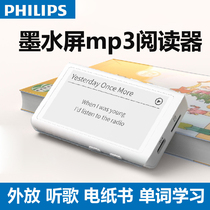 Philips ink screen mp3 player students follow up with ebook reading theorist reading the novel mini palm