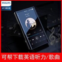 Philips mp4 supports Bluetooth music player mp3 with body listening student version small portable full screen ebook novel listening to song theorist English hearing high school students special SA5016