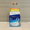 Kose WHITE lotion, lotion, cream, skin care