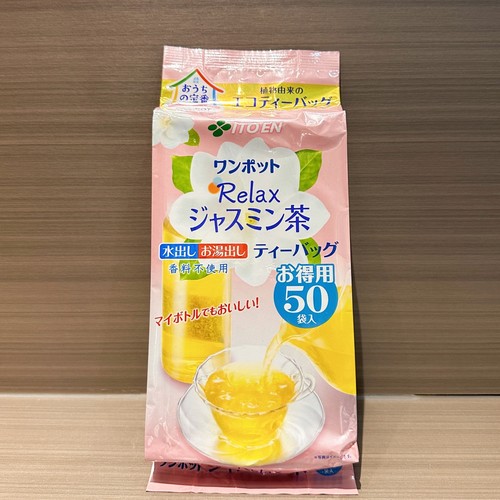 日本ITO EN Relax伊藤园茉莉花茶50袋入无香料热水冷泡茶包无糖-图0