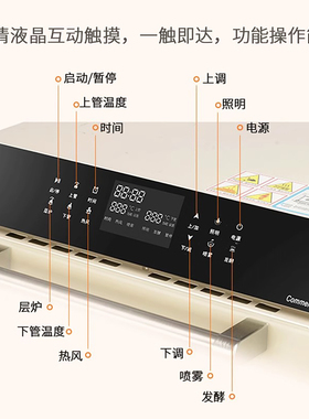 奥米康风炉平炉一体烤箱商用二合一烘焙蛋糕发酵大容量家用电烤箱