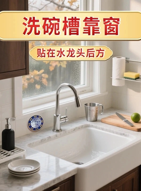 青龙贴化解水龙头贴自粘式