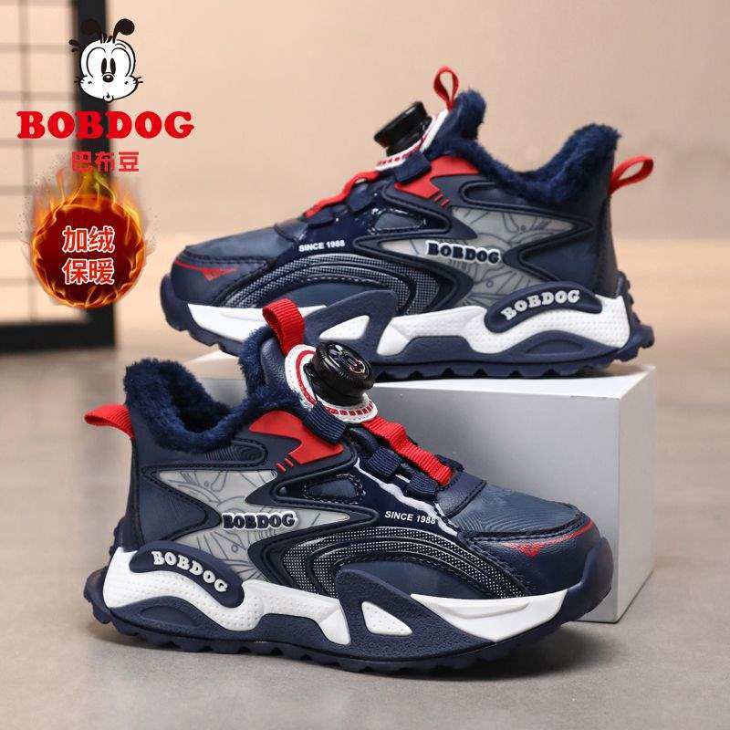 巴布豆儿童加绒加厚运动鞋冬季新款小男孩跑步鞋保暖男童大棉鞋子,淘宝优惠券,粉丝福利购,淘宝优惠卷