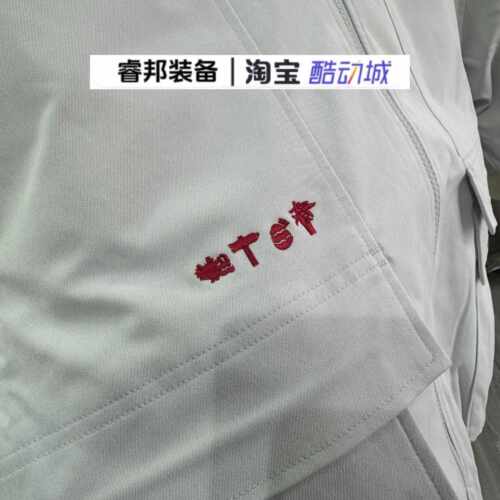 LINING李宁 纯色棒球领刺绣短款棉服  AJMU011 - 图3