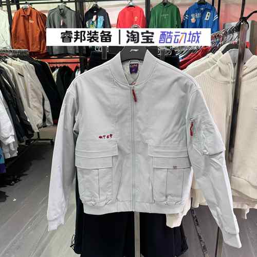 LINING李宁 纯色棒球领刺绣短款棉服  AJMU011 - 图0