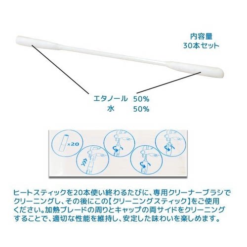 iqo清洁棉签三四五六七八代prime清洗棉棒IQS八代one清理工具配件 - 图0