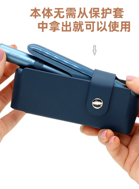 新款iqo六代ILUMA便携磁吸保护套