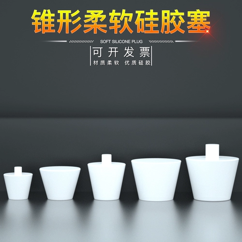 Свободное устойчивость к образцам Высокоэлемент кремниевая клеевая штекер M3M5.