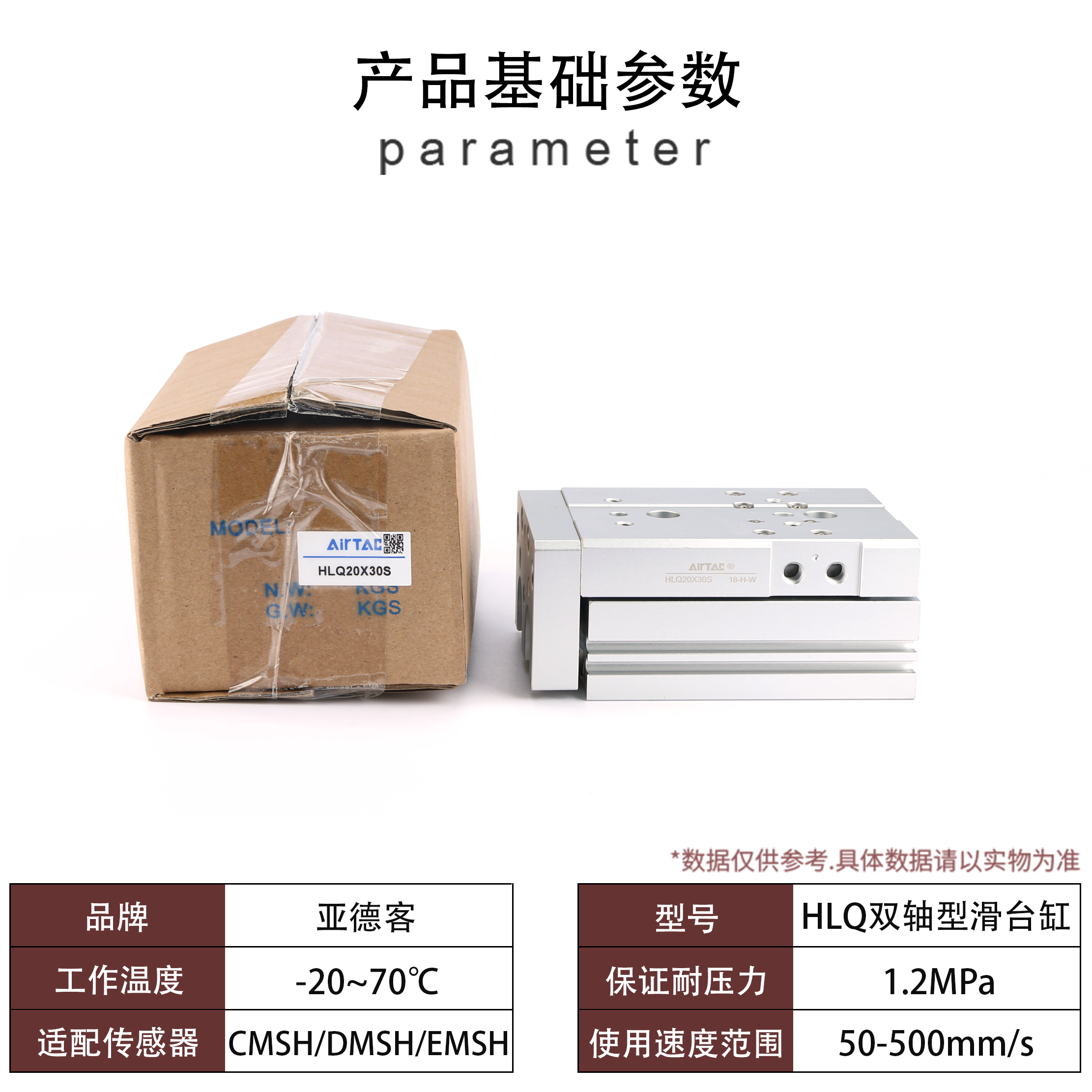 原装亚德客HLQ6 8 12 16 20 25X20X30X40X50X75X100SAS滑台气缸,淘宝优惠券,粉丝福利购,淘宝优惠卷