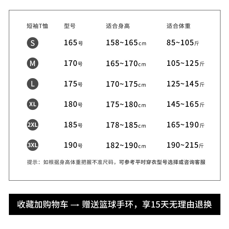 库里篮球运动T恤男美式投篮训练健身半袖宽松纯棉夏季短袖衣服潮