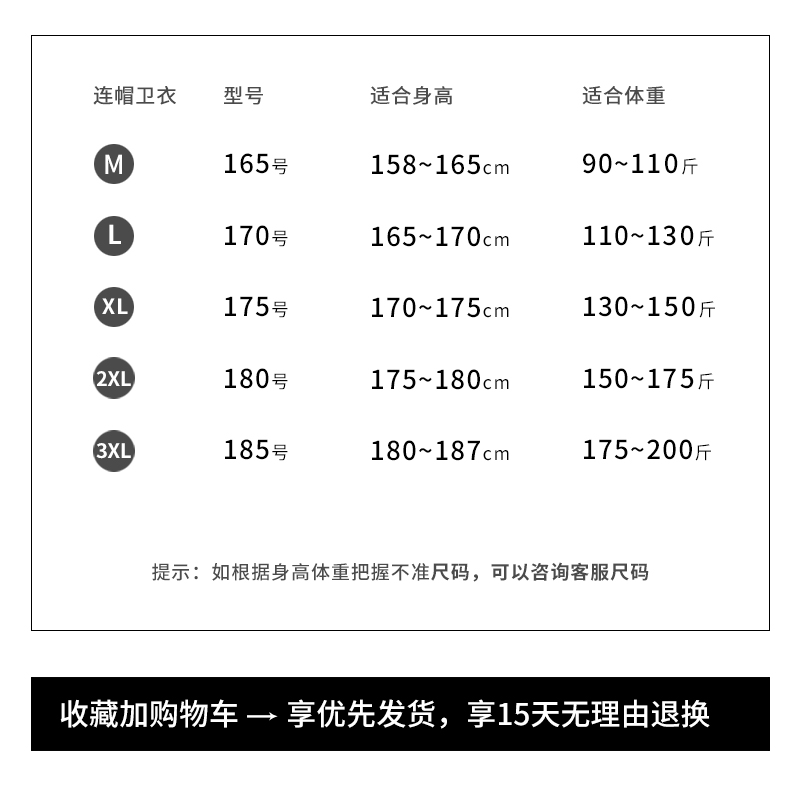 德鲁大叔同款卫衣男连帽春秋欧文美式篮球训练外套秋季运动上衣潮