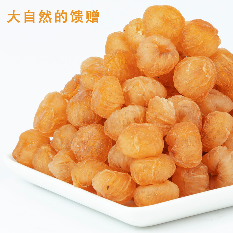 高州桂圆肉10a级特大果无核特级龙眼肉干新货无添加罐装净重500g