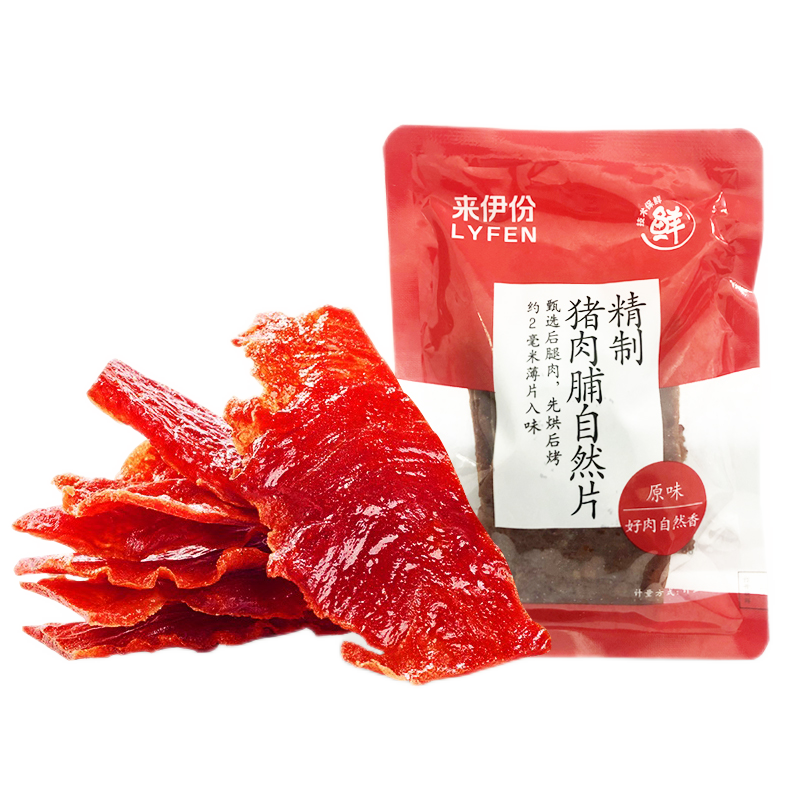 来伊份精制猪肉脯自然片250g休闲零食肉制品靖江特产大片小包散装 - 图3