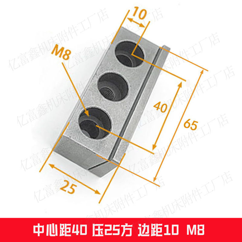 外圆端面刀座垫块刀座楔块辅助刀座压块刀塔楔块车刀压块车刀垫块,淘宝优惠券,粉丝福利购,淘宝优惠卷