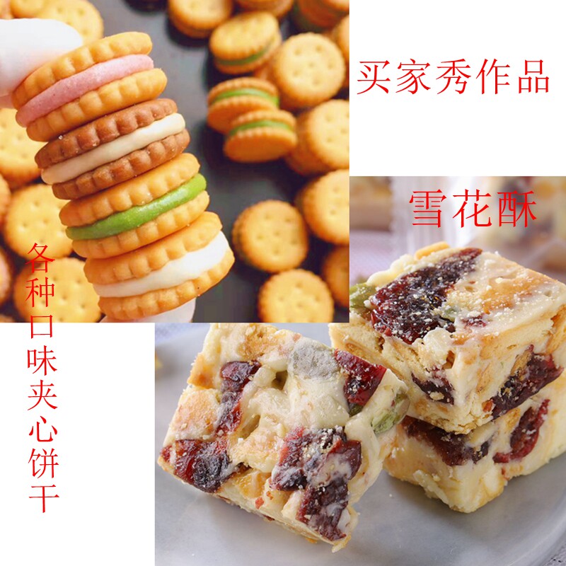 台湾宝龙小奇福饼干老厂奶盐咸味饼 湾湾食堂酥性饼干