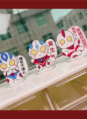 创意装饰灌篮高手车载桌面摆件