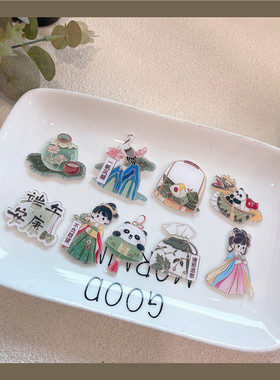 端午纪念徽章装饰胸针送孩子