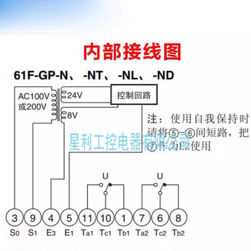 液位继电器61F-GP-N/N8/NH/AC220V/AC110V水位控制自动水泵箱开关 - 图2