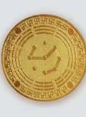 道易手机贴化解手机号码夫妻婆媳关系沟通能力家庭公司五行招财贴