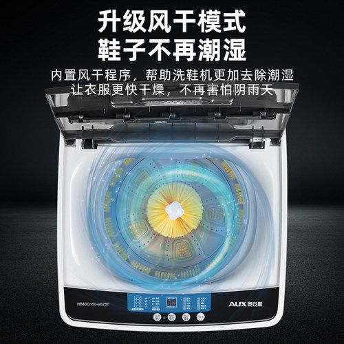 奥克斯洗鞋机全自动家用小型洗鞋神器烘干洗脱一体宿舍租房刷鞋机 - 图0