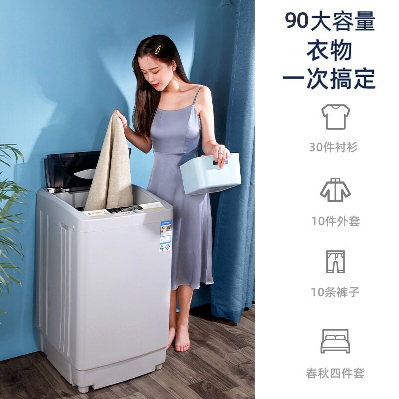 奥克斯全自动小型迷你家用洗衣机 奥克斯上溪云夫洗衣机