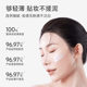 943/934 Joyful Light Sunscreen Cream 2.0