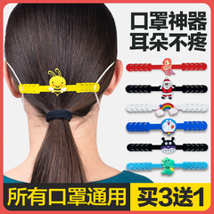 Children's face mask hanging hook, adult's ear hanging artifact