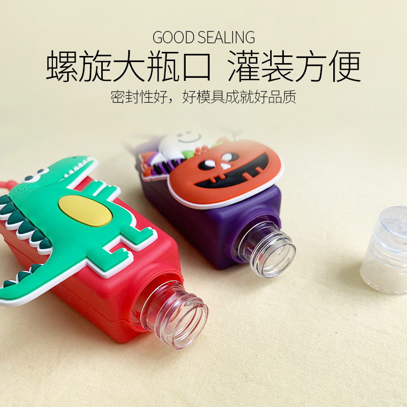 免洗洗手液分装瓶便携挂包卡通硅胶套护手霜乳液分装瓶酒精喷雾壶,淘宝优惠券,粉丝福利购,淘宝优惠卷