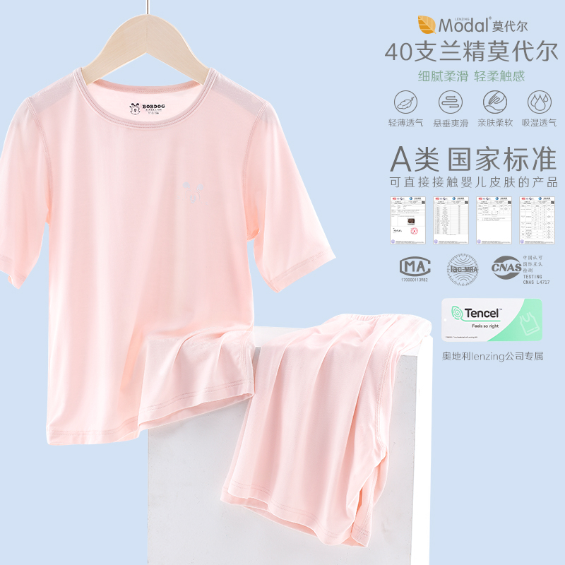 巴布豆儿童睡衣夏季新款女童家居服套装宝宝空调服莫代尔冰丝薄款 - 图2