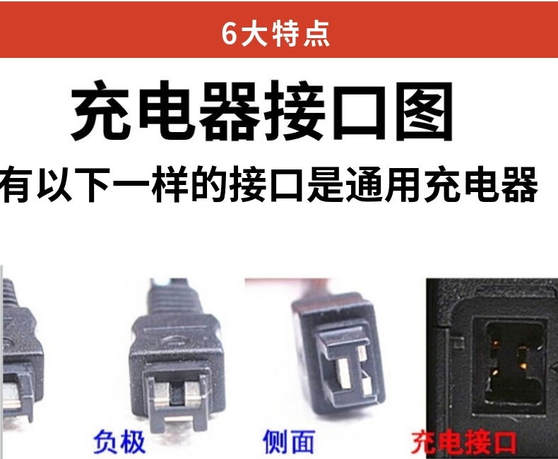 适用索尼摄像机电源适配器HDR-PJ660 pj675 pj10ax40锂电池充电器 - 图3