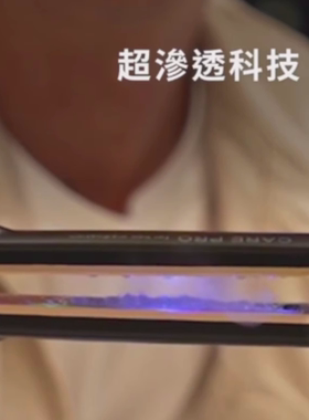 国行有售后现货carepro科昂弗洛超音波防水护理导入夹美发沙龙