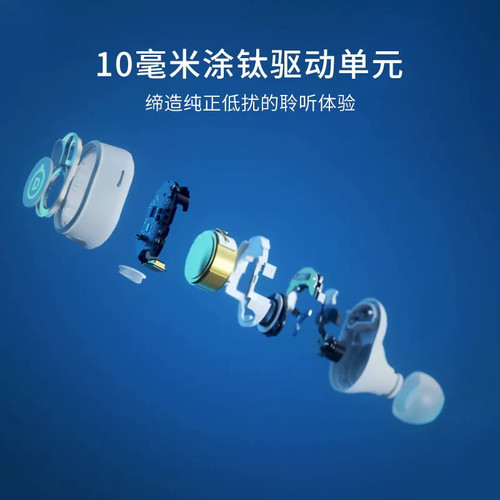 Devialet Gemini II法国帝瓦雷双子星二代真无线降噪耳机 - 图1