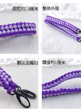 纯手工编织拼色伞绳包带手提单肩斜挎肩带拎包带个性百搭撞色改造