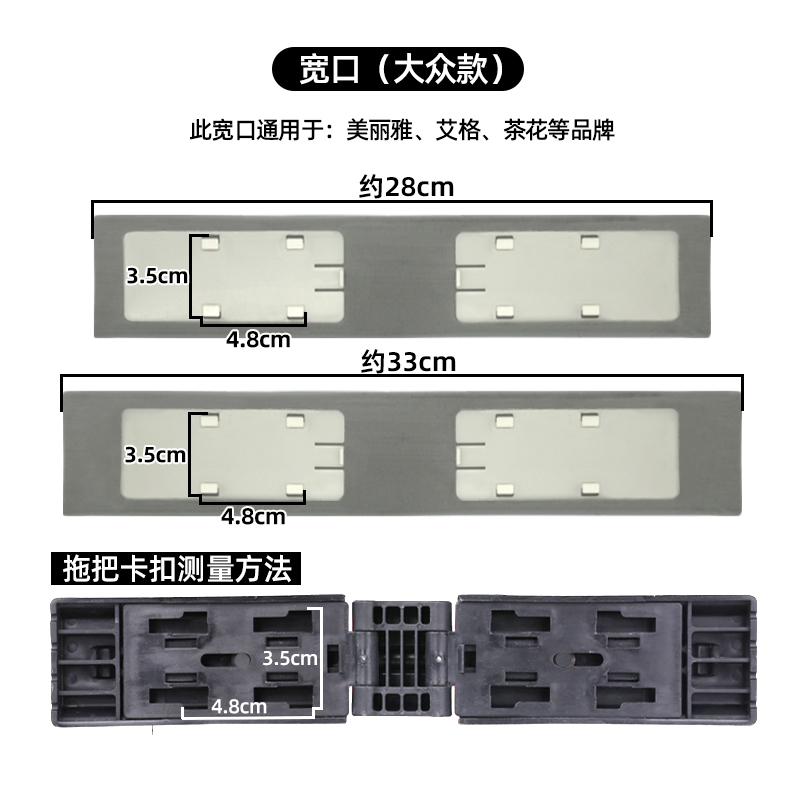 28/33厘米通用拖把头宽窄口对折式胶棉替换装吸水海绵拖布墩布头 - 图2