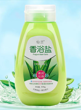 仙兰香浴盐洗澡用的盐奶沐浴露牛奶芦荟玫瑰男女全身通用泡脚泡澡