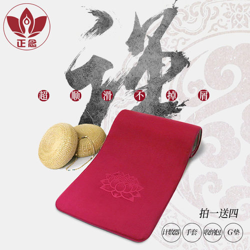 正念超顺滑拜垫加宽加厚运动专用防滑垫高回弹不掉屑四季垫蒲团 - 图0