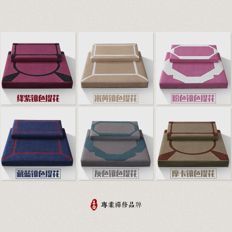 正念加厚款定制款镶色加厚天然山棕禅修垫打坐垫拜佛垫忏拜垫蒲团