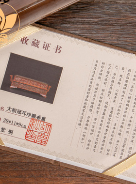 庆松堂铜炉苏工名家作品古法铸造