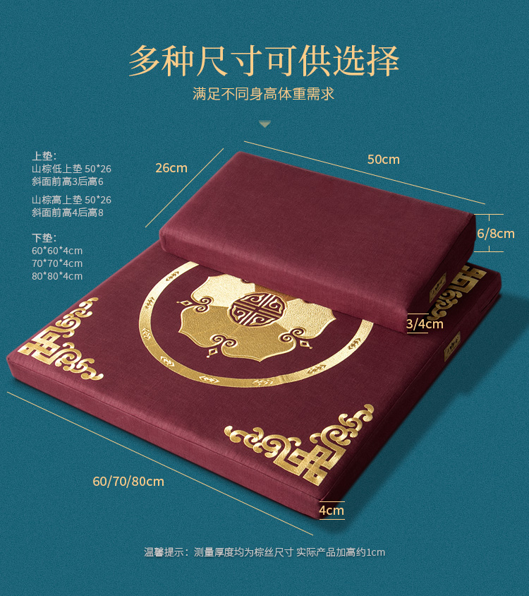正念山棕禅修打坐垫家用静坐冥想跪拜垫加厚磕头蒲团天然乳胶