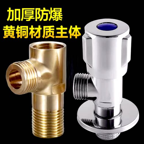 三角阀全铜冷热水一进二出不锈钢三通开关卫生间马桶热水器阀门 - 图1